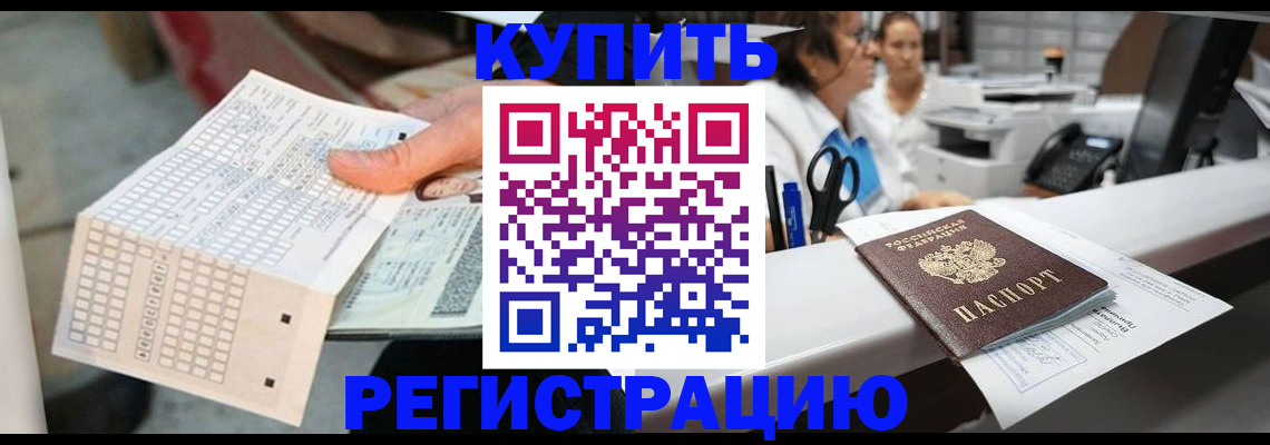 регистрация для дет. сада в Кумертау
